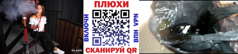 ГАШИШ hashish  Зуевка 