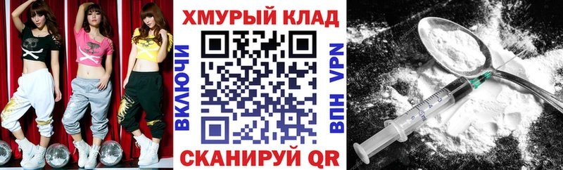 ГЕРОИН хмурый  Зуевка 