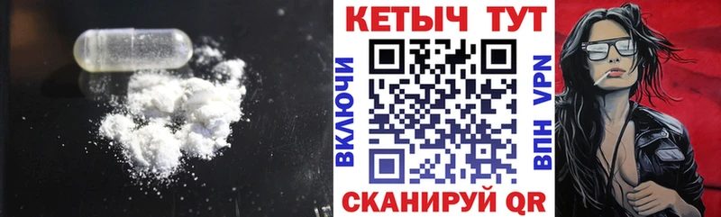 Кетамин ketamine  Зуевка 