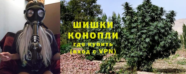 2c-b Ахтубинск