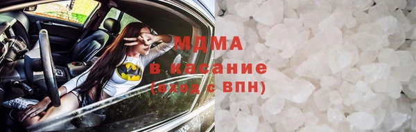 2c-b Ахтубинск