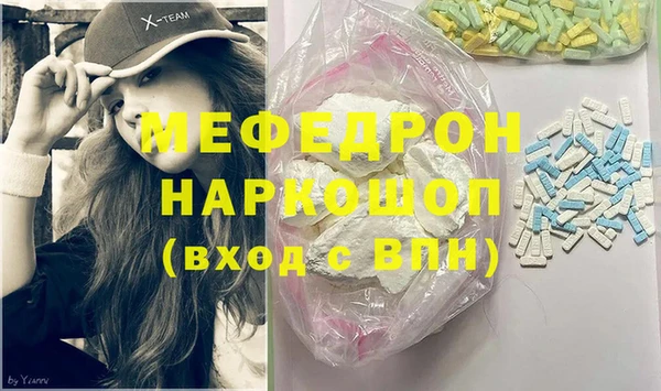 хмурый Аша