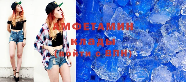 2c-b Ахтубинск