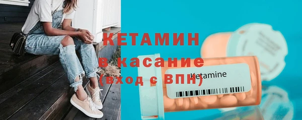 2c-b Ахтубинск