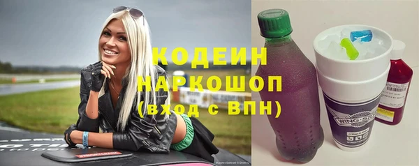 2c-b Ахтубинск
