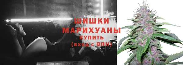 2c-b Ахтубинск
