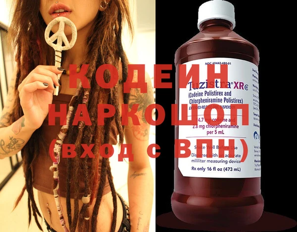 2c-b Ахтубинск