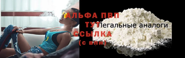 2c-b Ахтубинск