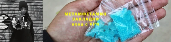 2c-b Ахтубинск