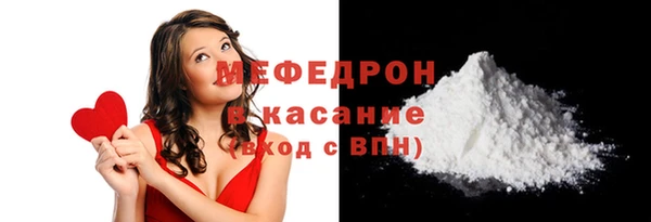 хмурый Аша