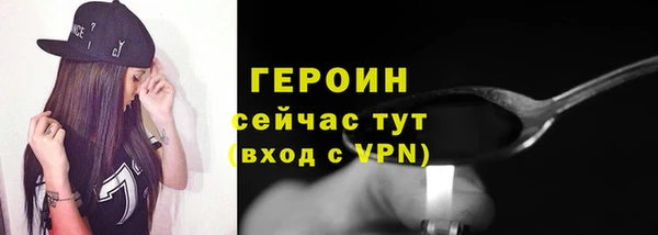 2c-b Ахтубинск