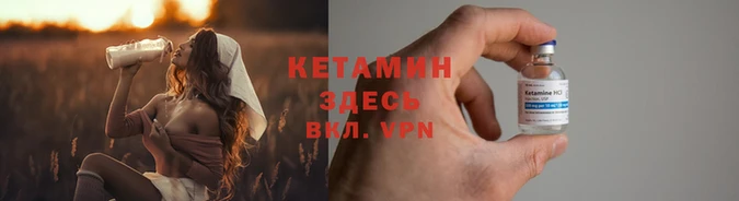 2c-b Ахтубинск