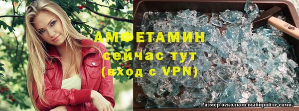 2c-b Ахтубинск