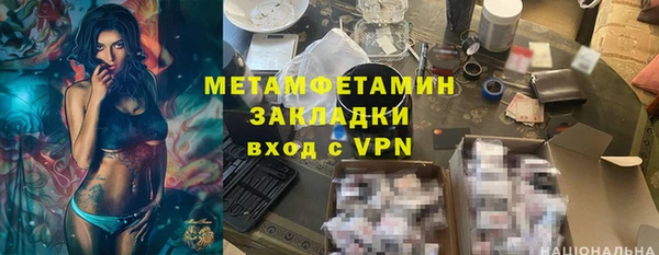хмурый Аша