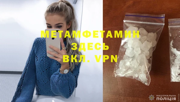 2c-b Ахтубинск