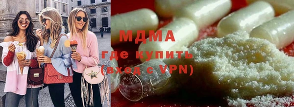 хмурый Аша