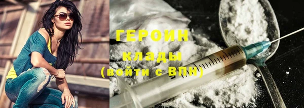 мефедрон Мегион