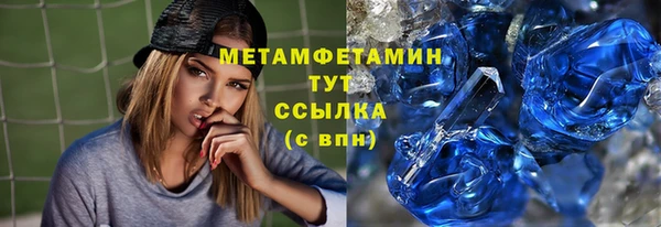 2c-b Ахтубинск