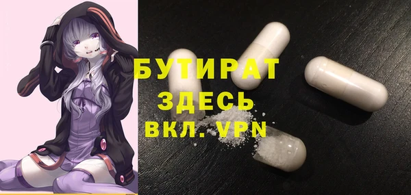 хмурый Аша