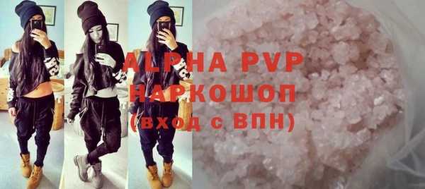 2c-b Ахтубинск