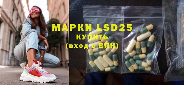 2c-b Ахтубинск
