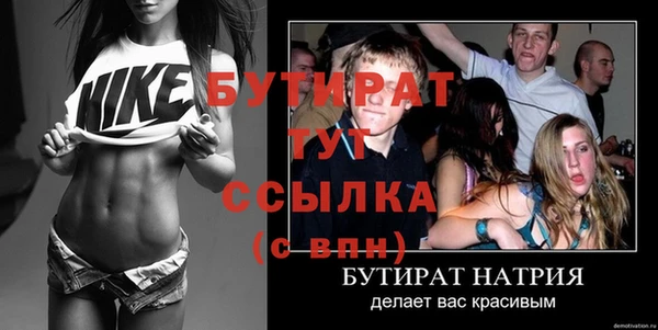 хмурый Аша