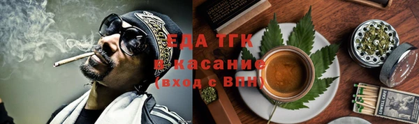 2c-b Ахтубинск