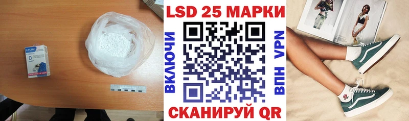 ЛСД экстази ecstasy  купить наркотик  Зуевка 