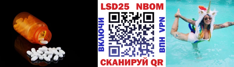 Лсд 25 экстази кислота Зуевка
