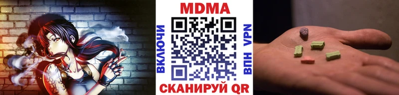 где можно купить   blacksprut вход  MDMA crystal  Зуевка 