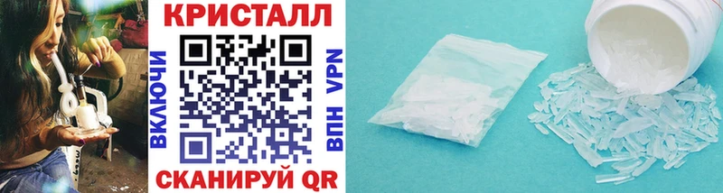 Первитин мет  Зуевка 